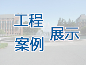 上海噴泉設(shè)計(jì)