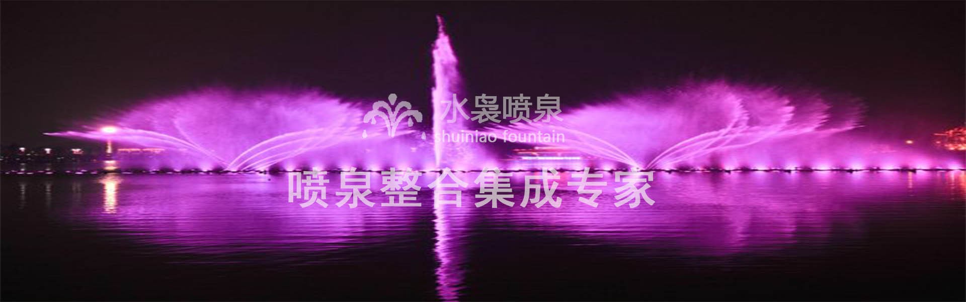 上海噴泉安裝價(jià)格