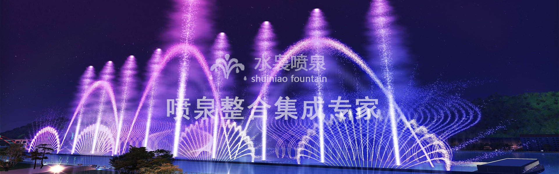 上海程控噴泉維修