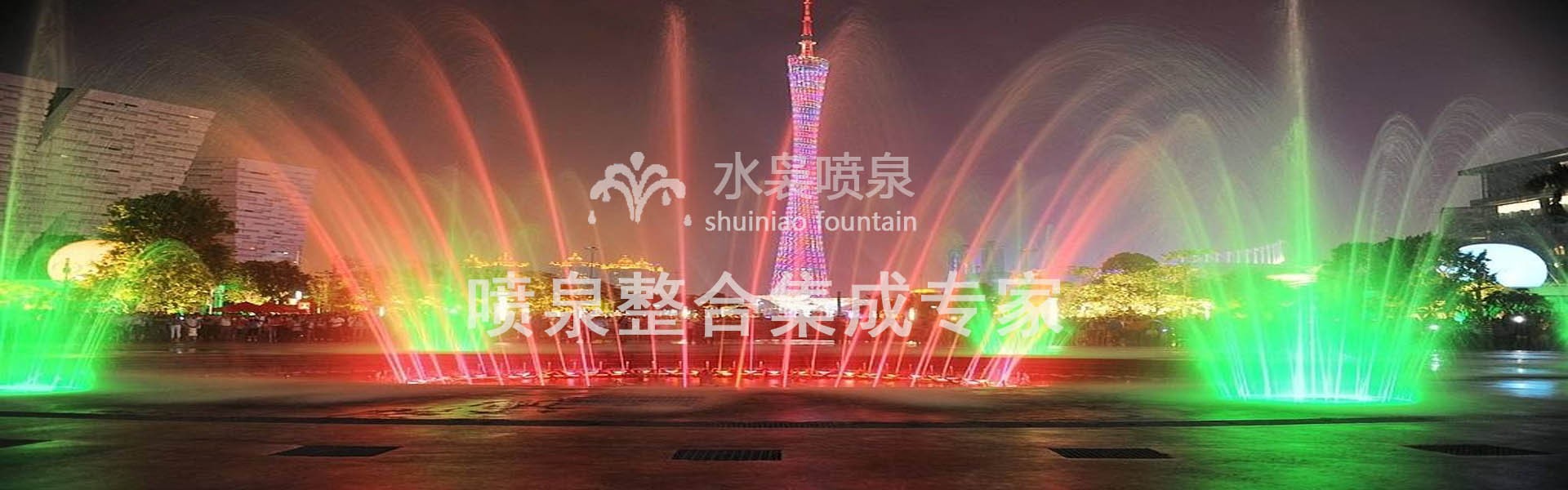 上海噴泉設(shè)計(jì)公司